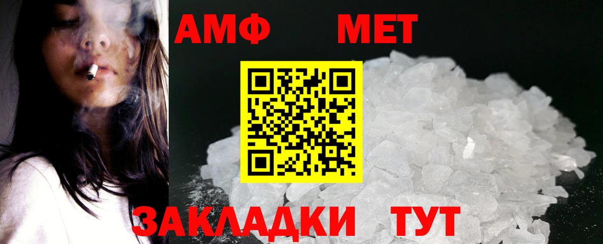 АМФЕТАМИН VHQ  Вход с VPN  Верхняя Салда 