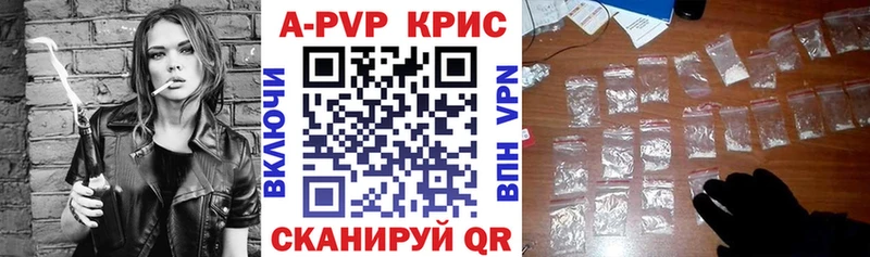 APVP СК КРИС  Верхняя Салда 