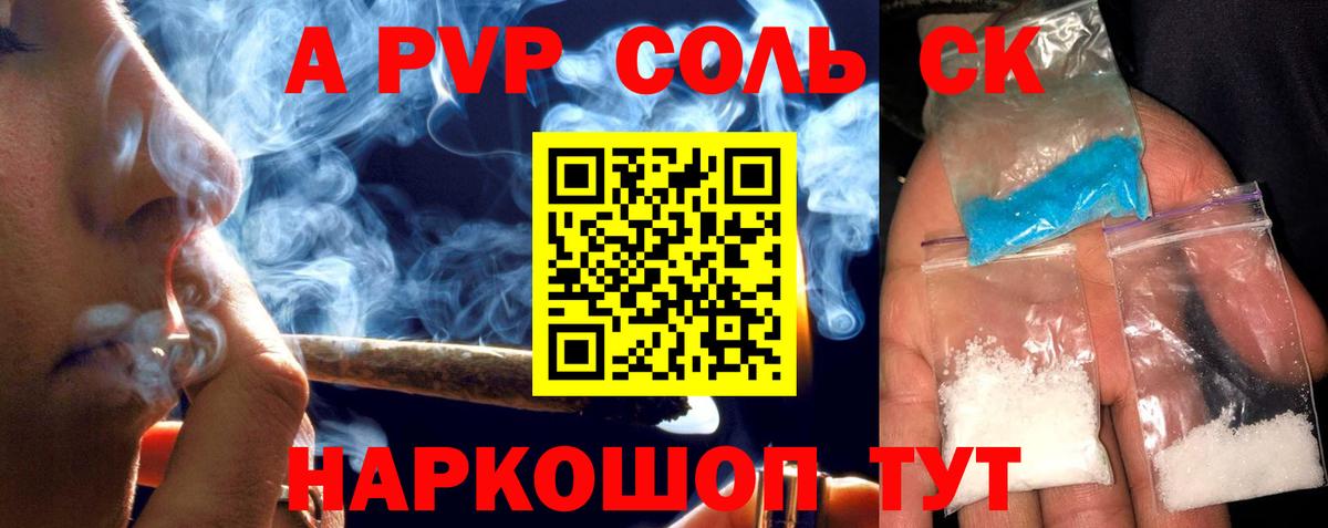 APVP СК Верхняя Салда