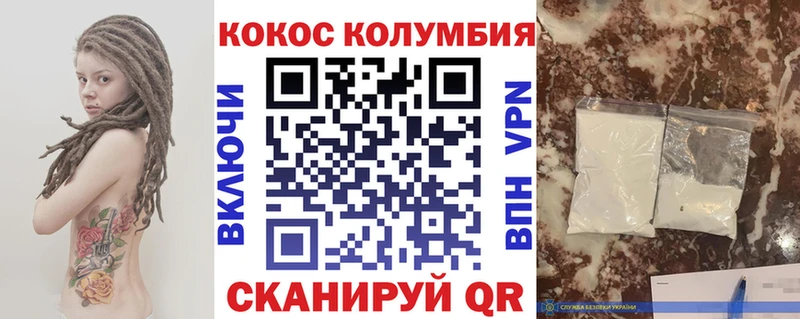 COCAIN FishScale  Верхняя Салда 