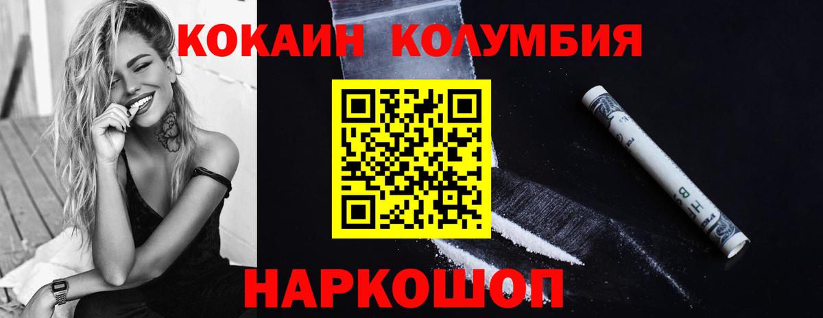 Кокаин  Канабис  LSD-25  Плюхи  Вход с VPN  Мед  Каннабис  A-PVP  Верхняя Салда  МДМА  Марки  МЕФ 