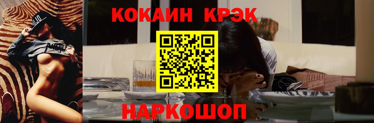Кокаин Эквадор Верхняя Салда