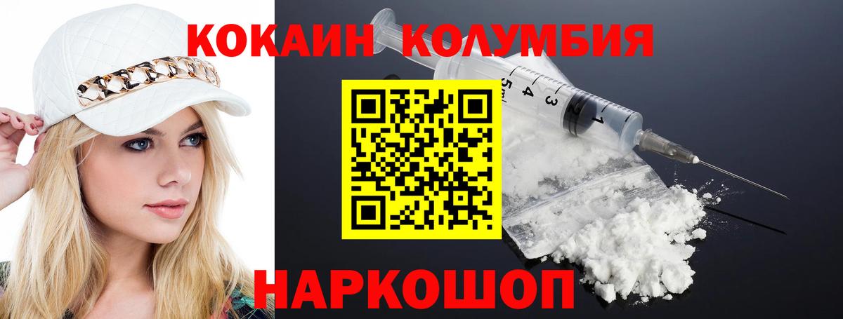 Cocaine Боливия Верхняя Салда
