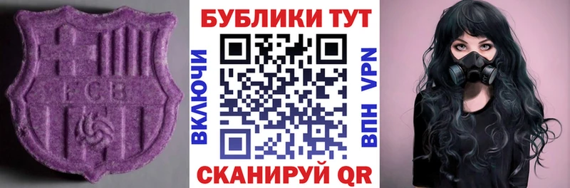 Ecstasy диски  Верхняя Салда 