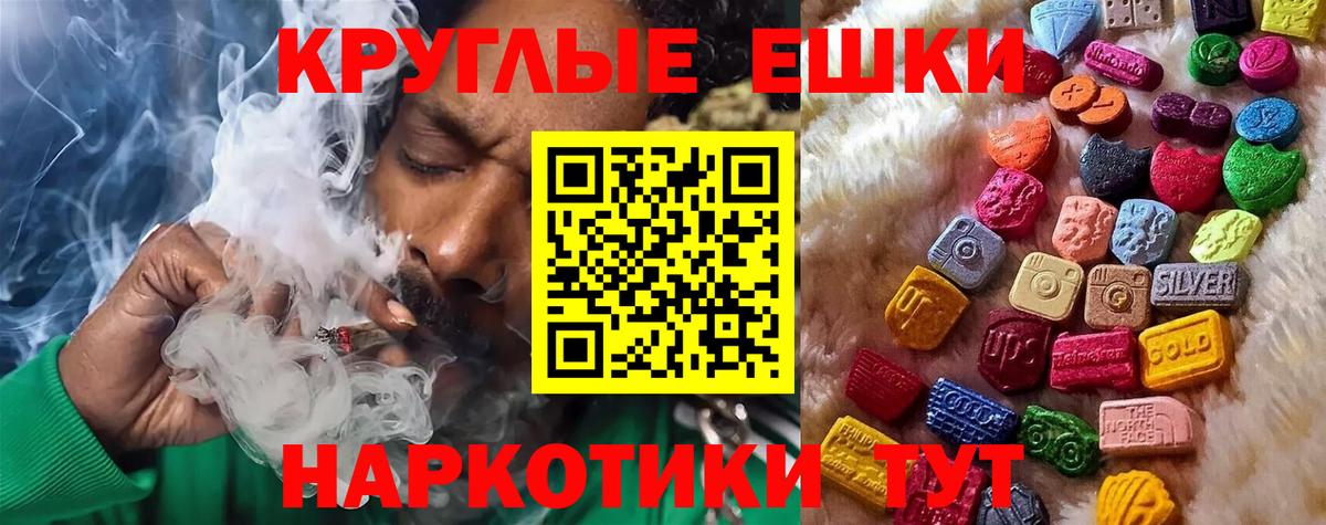 ЭКСТАЗИ Дубай Верхняя Салда