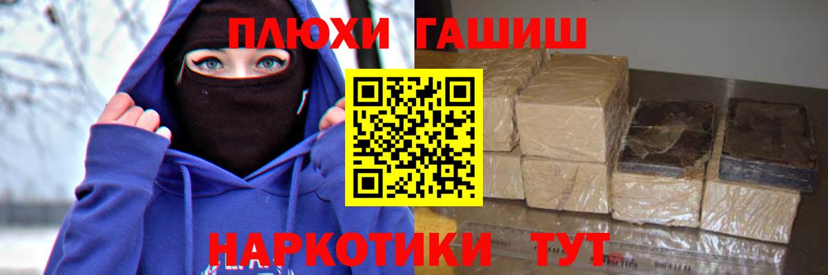 Гашиш хэш Верхняя Салда