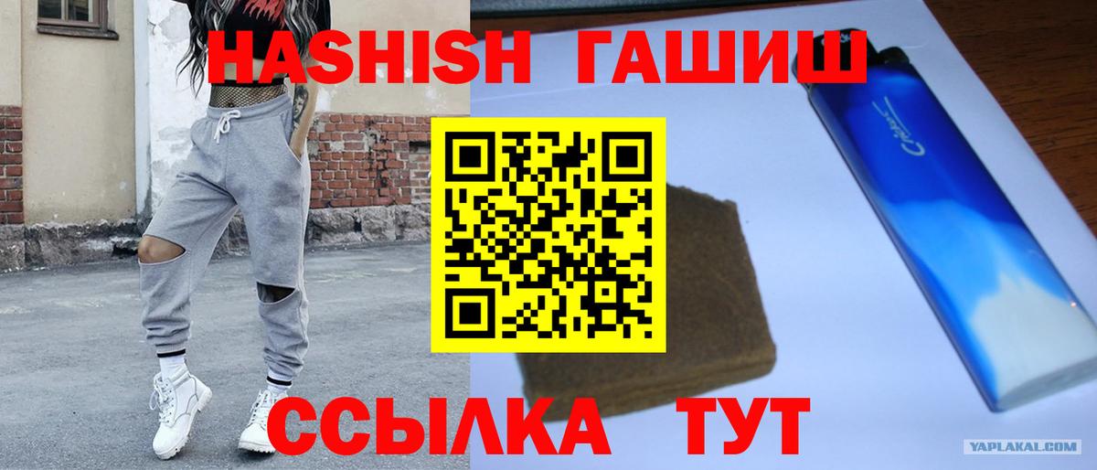 Меф МЯУ МЯУ кристаллы  ГАШ  МАРИХУАНА  A-PVP СК кристаллы  Экстази  Меф МЯУ МЯУ  Верхняя Салда  Вход с VPN 