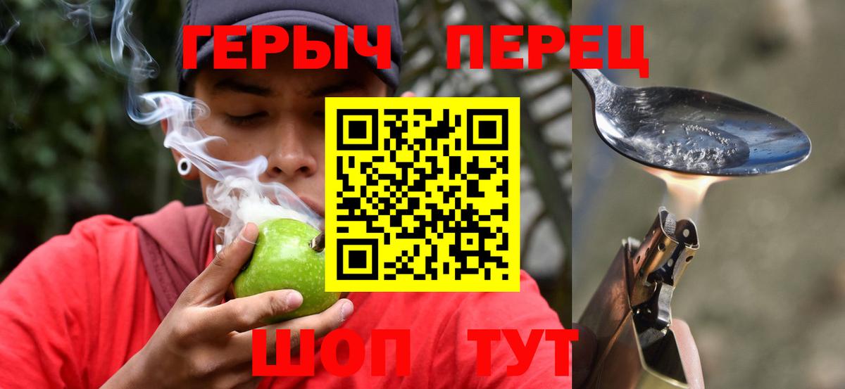Верхняя Салда  ГЕРОИН хмурый  Вход с VPN 
