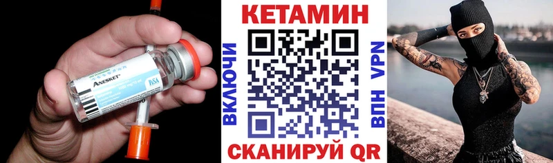 дарнет шоп  Верхняя Салда  Кетамин ketamine 