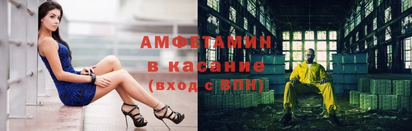 стафф Протвино