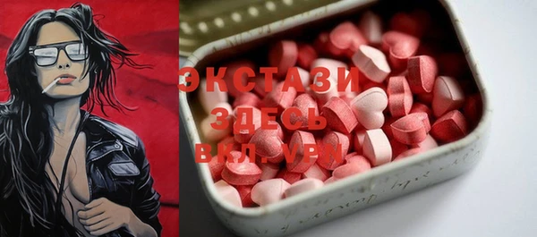 стафф Протвино