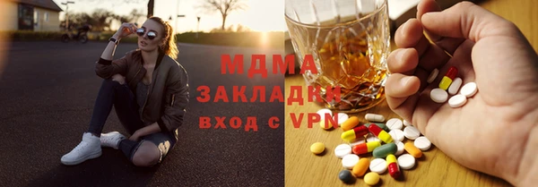 шишки Приозерск