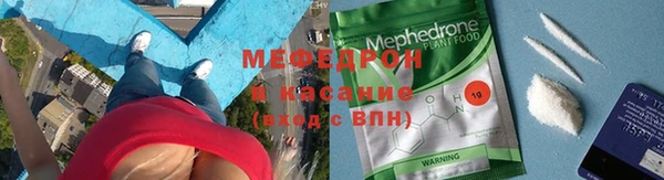 стафф Протвино