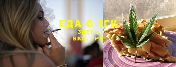 стафф Протвино