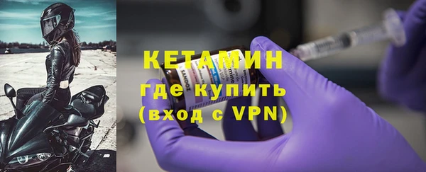 стафф Протвино