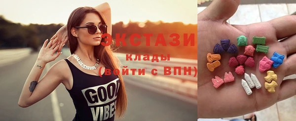 стафф Протвино