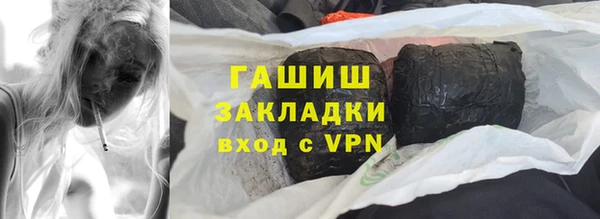 шишки Приозерск