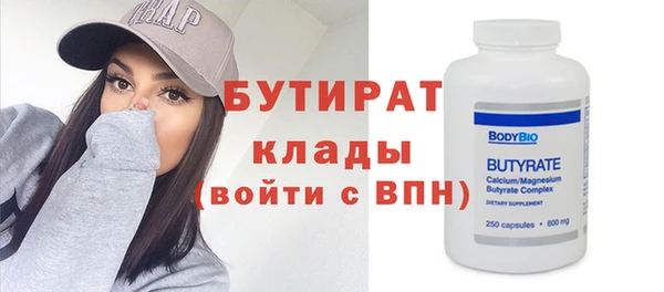 стафф Протвино