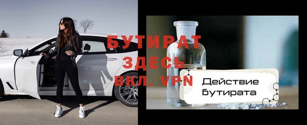 шишки Приозерск