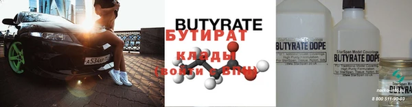 стафф Протвино