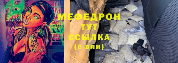 mix Пролетарск