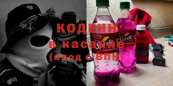 стафф Протвино