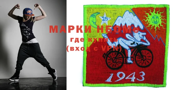 стафф Протвино