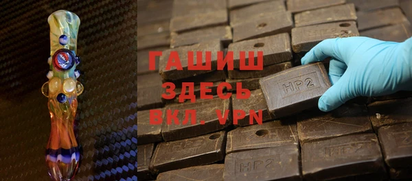 стафф Протвино