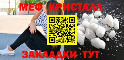 амф Балашиха