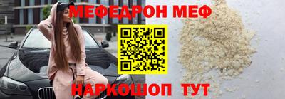 дурь Балаково