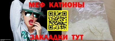 винт Балаково