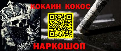 винт Балаково