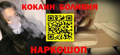 мяу мяу кристалл Балахна