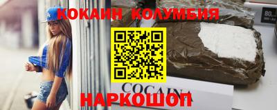 мяу мяу кристалл Балахна