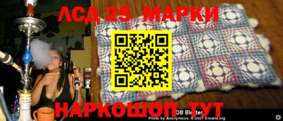 героин Балахна