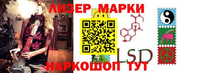 героин Балахна