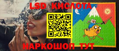 винт Балаково