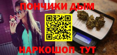 мяу мяу кристалл Балахна