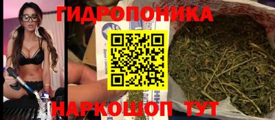 дурь Балаково