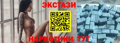 винт Балаково