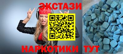 мяу мяу кристалл Балахна