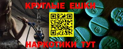 дурь Балаково