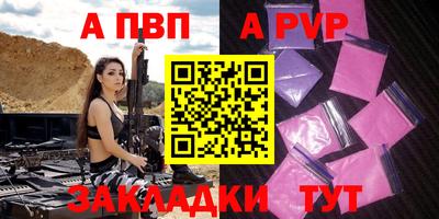 дурь Балаково