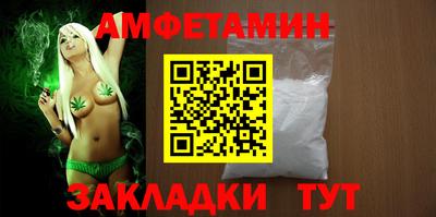 дурь Балаково