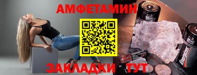 амф Балашиха