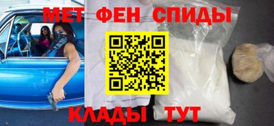 винт Балаково