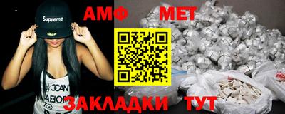 амф Балашиха