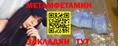 дурь Балаково