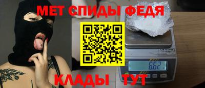 амф Балашиха
