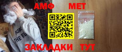 амф Балашиха